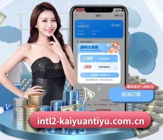 开元体育在线观看 APP